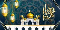 KILATAN RAMADHAN TAHUN 2024